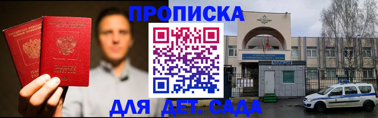 форма 3 в Завитинске