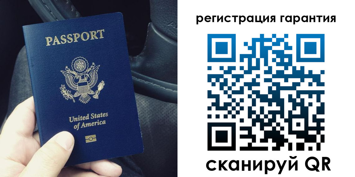 временная регистрация гарантия в Завитинске