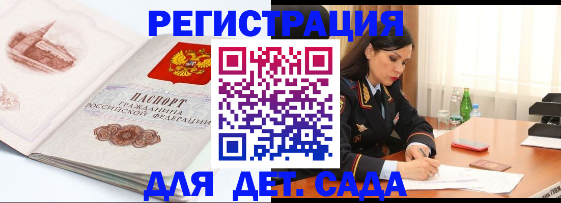 форма 3 в Завитинске